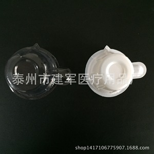 Vaso de Orina de Plástico Desechable de 50 ml para Uso Médico, Taizhou Jianjun Medical Supplies - Product Image 2