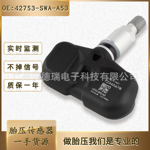Tire Pressure Sensor 42753-SWA-A53 External For Honda LCV Europe Car <b>TPMS</b> - Product Image 5