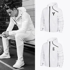 Wholesale Customized Basketball Sports Sweater Men's Cycling Leisure Solid Color Cardigan Jacket Hooded Zipper Sports Sweater