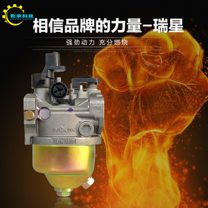 Para Motor de Gasolina Honda GXV160 Cortacésped con Carburador Piezas y Accesorios para Cortacésped - Product Image 3