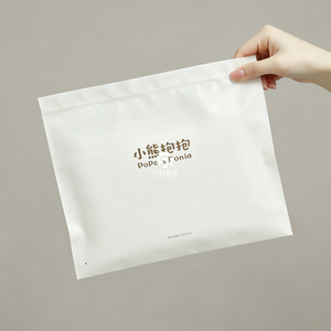 Frosted CPE Zipper Garment Bags | Recyclable Self Seal Packaging for Children's Shirts Underwear Apparel - Product Image 2