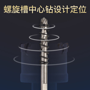 Guest Quality Alloy Hole Opener 27 Mm Carbide Tipped For Stainless Steel Metal Drilling - Product Image 3