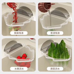Sink Filter Rack M Size Hanging Drain Rack For Kitchen Sink Vegetable Residue Collector Foldable Anti <b>Clogging</b> - Product Image 3