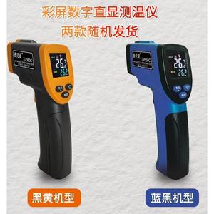 Tekmann Infrared Thermometer TM600 Industrial High Precision -50 To 950 Celsius LCD Display Non Contact <b>Temperature</b> Measurement - Product Image 2