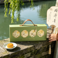 Coffret Cadeau de Gâteaux de Lune pour le Festival de la Mi-Automne en Gros, Personnalisable avec Logo, Poignée en Cuir, Emballage Premium, Vente Chaude