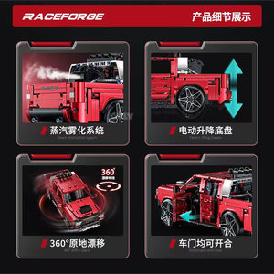10633 Tyrannosaurus Rex Off-Road Vehicle Pickup Truck SUV High-Difficulty <b>Building</b> <b>Blocks</b> - Product Image 3