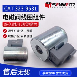 Bobine d'électrovanne Senwitt 323-9531 pour pièces de machines d'excavation - Product Image 3