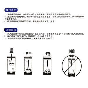 Sacs de stérilisation auto-scellants dentaires, boîte de 200 pièces, transparents, norme YY/T 0969 2013 pour instruments buccaux - Product Image 3