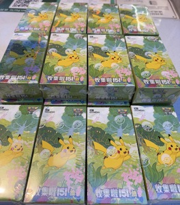 HCY Wholesale : nouvelles boîtes de boosters de cartes à collectionner Pokémon 151 Journeys, édition limitée, coffrets cadeaux. - Product Image 6