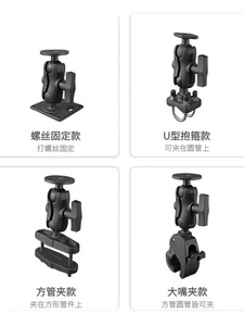 1.5 Inch <b>Universal</b> Short Double <b>Socket</b> Arm with Safety Lock for Fish Finder Mounts/chartplotter Mounts/navigator Mounts - Product Image 3