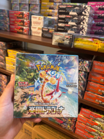 SV7A Pokemon Günstige Anime-Sammelkarten Großpackung Mystery-Packs Bestseller Japanisches Kartenspiel Box