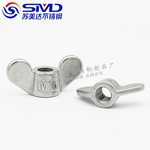 Écrou à oreilles en acier inoxydable SMD M16, qualité industrielle, tête champignon, écrous auto-colorés - Product Image 1