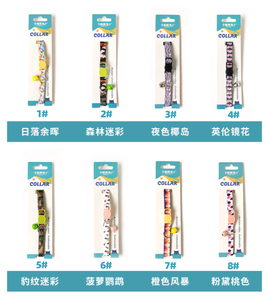 <span class=keywords><strong>Collar</strong></span> ajustable para perros pequeños y gatos con patrón de impresión de flores bonitas y campana pequeña fácil de ajustar - Product Image 3