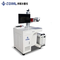 Machine de marquage laser UV à diode à refroidissement par eau haute précision CORAL HG-G-355-10 3W/5W/10W, état neuf, compatible DXF AI DST