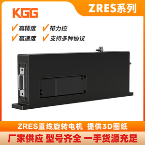 KGG ZRES Linear Rotary Motor 30-40mm Repeatability 0.005mm High Precision <b>Micro</b> Adjustment Slim Design - Product Image 4