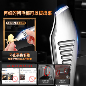 Pince à épiler en acier inoxydable 304, outil de cuisine polyvalent pour enlever les poils et les os de porc, poulet, canard, poisson - Product Image 5