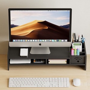 Desktop Computer <b>Riser</b> Stand Black 2 Tier Storage Organizer For Monitor Keyboard <b>Desk</b> Organization - Product Image 2