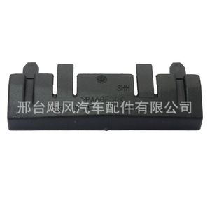 Clip de Cable para el Capó del Motor del Porsche Macan 95B823347, Pieza de Repuesto de Plástico - Product Image 2