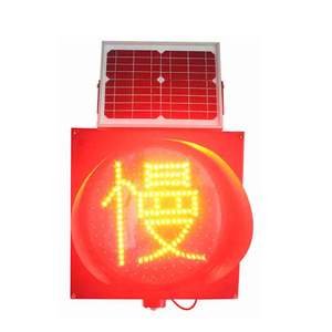 200mm 300mm LED avvertimento luce di sicurezza <span class=keywords><strong>stradale</strong></span> giallo ambra luce lampeggiante per traffico solare - Product Image 5