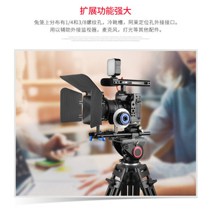 YELANGU ชุดกรงกล้องสำหรับ Z6 Z7อลูมิเนียมอัลลอยด์แบบปลดเร็วอุปกรณ์เสริมสำหรับถ่ายวิดีโอ - Product Image 3