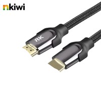 Cable Trenzado Chapado en Oro NKIWI HDTV 8K 4K HDR Dinámico con Revestimiento de PVC para Proyector de Computadora y Cine en Casa