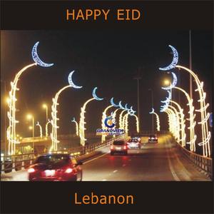 Promo Spesial Dekorasi <span class=keywords><strong>Ramadan</strong></span> dan Idul Fitri Lampu Motif Jalan Lampu LED Lampu Idul Fitri Dekorasi <span class=keywords><strong>Ramadan</strong></span> - Product Image 5