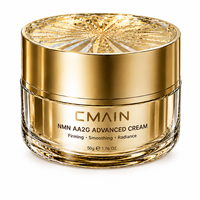 Crème raffermissante avancée CMAIN NMN AA2G 50g, rétinol, acides aminés, huile de jojoba, hydratante, lissante, éclatante, crème hydratante pour le visage à usage quotidien