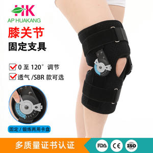 Professional Sports Rehabilitation Knee <b>Joint</b> <b>Fixator</b> New SBR Adjustable Short Knee <b>Brace</b> Leg Support for Gym Use Directly - Product Image 6
