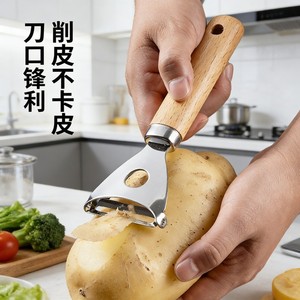 Ensemble d'ustensiles de cuisine en acier inoxydable avec manche en bois de hêtre, 4 pièces, faciles à nettoyer pour la cuisson et le pelage - Product Image 2