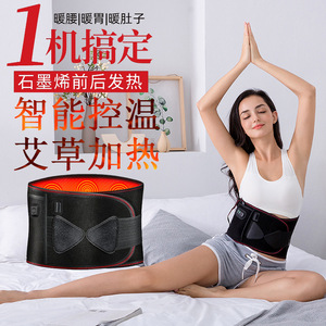 Massage Belt Graphene Heating Rechargeable Wireless <b>Remote</b> <b>Control</b> Vibration Heat Therapy XL - Product Image 2