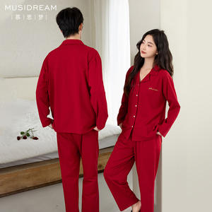 Pyjama de couple en coton pur antibactérien 7A, design à revers rouge de mariage avec broderie de l'année du zodiaque, ensemble de tenue assorti pour la famille - Product Image 6
