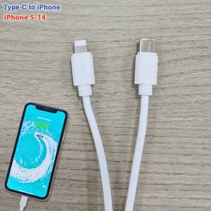 ชาร์จเร็ว C เป็นสายไฟ3A ชาร์จอย่างรวดเร็ว PVC ชนิด C ไปยัง iPhone 5-14 1M/1.5M/2M - Product Image 1