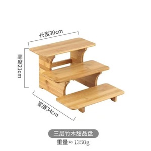 ชั้นวางเค้กและผลไม้ทรงกลมหลายชั้นทำจากไม้ไผ่ สำหรับงานเลี้ยงวันเกิด - Product Image 5