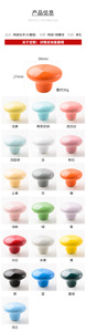 <b>Ceramic</b> Pulls Rural Single-hole Handles Colorful Cabinet Drawer Handles for Kitchen and Bedroom Modern Design - Product Image 2