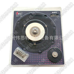 Junta de Diafragma para Válvula de Pulso Tipo Shanghai SBFEC, Kit de Reparación Original de Fábrica para Bolsas de Colector de Polvo de 1\", 1.5\", 2.5\" y 3\" - Product Image 1