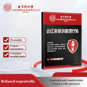 Men's Health <strong>Premature</strong> <strong>Ejaculation</strong> &amp; Prostate Pain Relief Patch Far Infrared <strong>Supplements</strong> for Adult Use