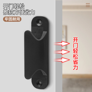 Sukepu No Drill Plastic Door Window Handle Modern Simple Adhesive Wardrobe Glass <b>Cabinet</b> Pulls - Product Image 3