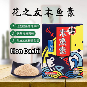 ผงบอนิโตะ อาหารทะเลสด ผงปรุงรสโฮนดะชิ คุณภาพอาหาร เกรดธรรมชาติ 1000 กรัม - Product Image 6
