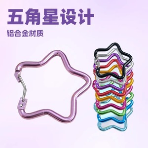 Aluminum Alloy Five Pointed Star Carabiner Multi Color Durable Steel Wire <b>Hook</b> For Jewelry And Safety Gear - Product Image 5