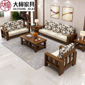 Juego de sofás de madera maciza Dazhang Jiaju en forma de L, tapizados, para sala de estar, hogar, oficina y hotel. - Product Image 2