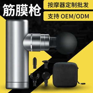 Mini Massage <b>Gun</b> Black 1200-3200rpm Brushless Motor USB Rechargeable Portable Muscle Relaxation Therapy Device - Product Image 3