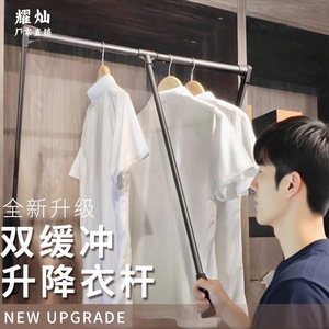 Adjustable Telescopic Clothes Rack Ceiling Mount Cold Rolled Steel Wardrobe Hardware Accessory SC370 - Product Image 2