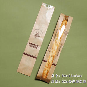 ECO-friendly Brown Kraft <strong>Paper</strong> <strong>Bags</strong> for Baguette Bread Packaging Oil/Grease/<strong>Wax</strong> Proof Flexo Printing Recycled Customizable - Product Image 2