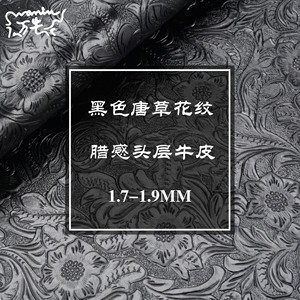 नक्काशीदार तांग घास पैटर्न मोमी Cowhide के बहुरंगा उभरा शीर्ष परत Cowhide के मवेशी पागल हार्स असली लेदर - Product Image 2