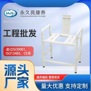 Chaise de douche pliante Yjl 315x540x632mm, siège de sécurité en plastique pour salle de bain avec dossier pour personnes âgées - Product Image 4