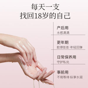 Gel de Cuidado Femenino con Glucósido Personalizado, Hidrogel con Ácido Hialurónico, Hidratante y Nutritivo, Producto para el Cuidado Íntimo, OEM - Product Image 2