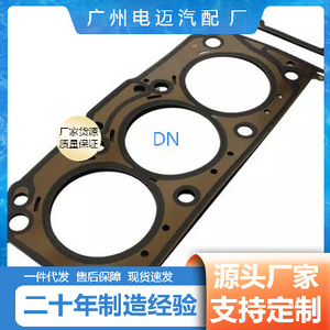 Mercedes-Benz Cylinder Head <b>Gasket</b> A2760160220 New For Engine Repair - Product Image 4