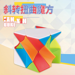 Cubo de Rubik torcido y desigual 3x3, forma irregular, juguete educativo creativo y suave para niños, alivia el estrés - Product Image 3