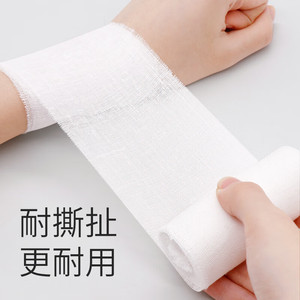 Bandages et rouleaux de gaze médicaux Haier & Hainuo pour la fixation et le pansement des plaies, en coton pur dégraissé, bandages pour les mains, etc. - Product Image 1