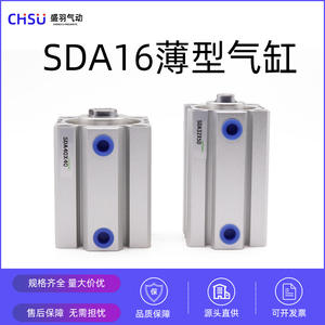 Suministro Directo de Fábrica de Cilindros Neumáticos Automatizados Slim SDA63*25x32X40X50X63X80X100-SB - Product Image 5